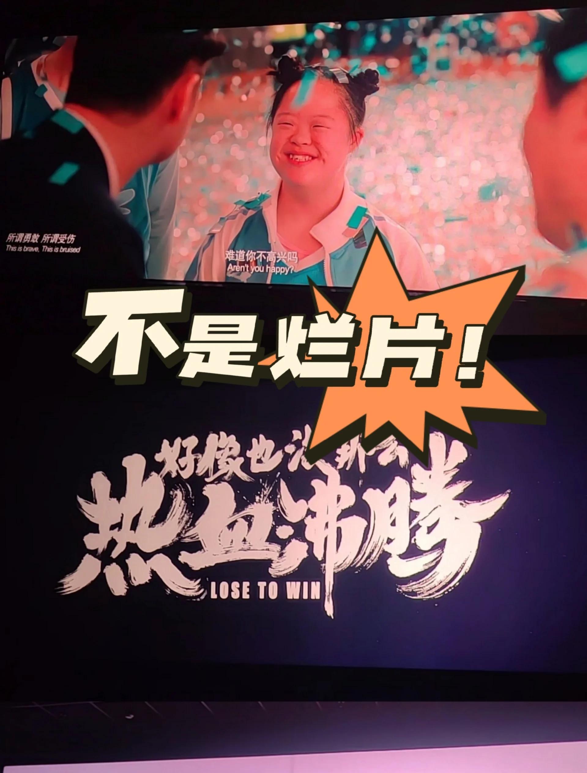 Karsa重返赛场，最后时刻胜出首场状态出色，巴塞罗那观众沸腾！