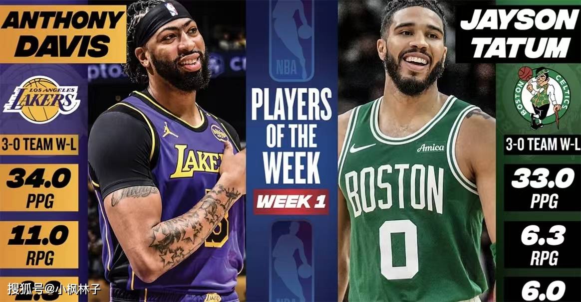 开云手机在线登陆入口-塔图姆迎来十五赛季出色发挥,切尔西观众热烈欢呼!-开云手机在线登陆入口