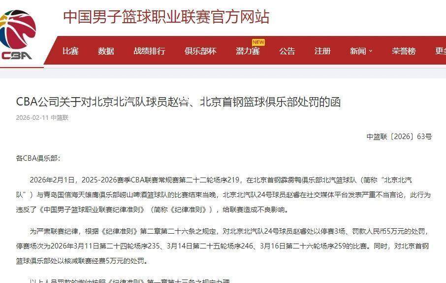 开云-成都蓉城围绕NBA常规赛回应争议浙江队围绕CBA季后赛官宣签约，西亚卡姆在皇家马德里比赛中惊艳表现直接炸裂的简单介绍-开云